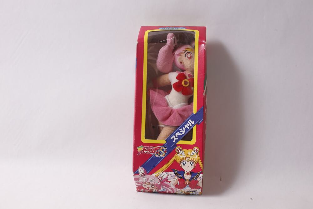 1994 Sailor Moon Sailor Chibi Plush Doll by Banpresto in Box ~ 260812-WH 1238